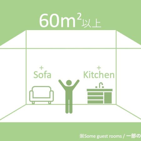 Hotel Cocon Fukuoka  Buitenkant foto