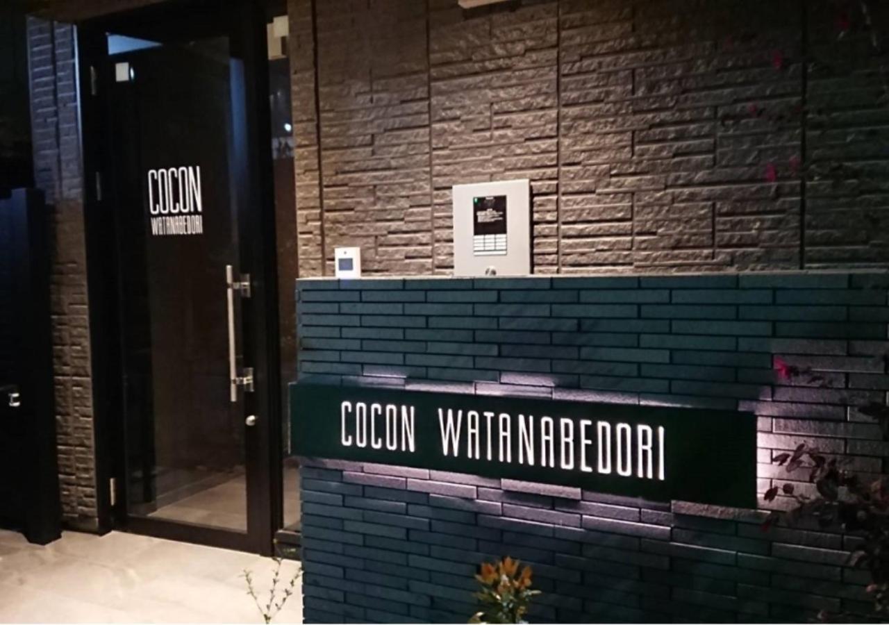Hotel Cocon Fukuoka  Buitenkant foto