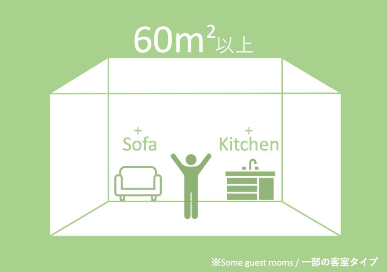 Hotel Cocon Fukuoka  Buitenkant foto